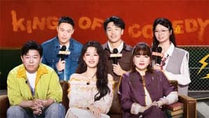 Episode 8 (Part 2)