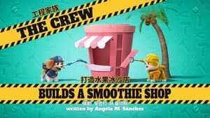 Episode 8