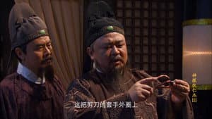 Episode 43