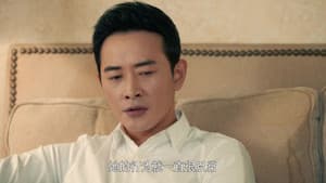 Episode 48