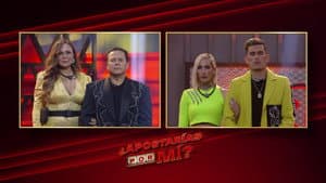 Eliminación