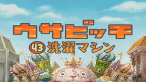 Episode 43