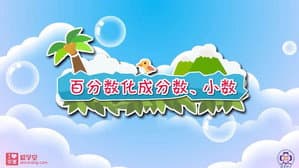 Episode 36