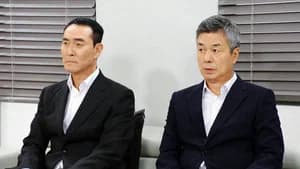 Dae-chi's Apology