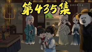 Episode 42