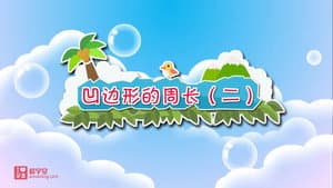 Episode 30