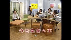 Episode 1209