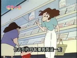 Episode 286