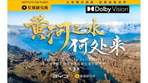 Li Bai is ecstatic: The water of the Yellow River comes from the sky! It was captured on video! [4K Dolby Vision]