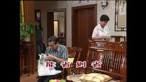 Episode 925