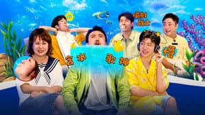 Episode 22