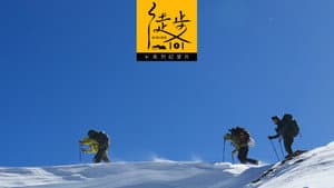 Episode 19
