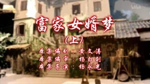 Episode 57