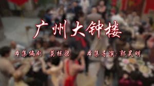 Episode 21