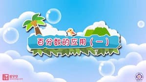 Episode 38