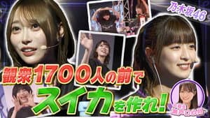 Episode 24