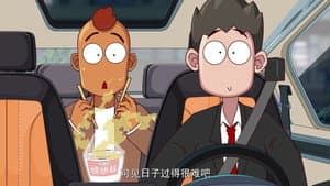 Episode 124