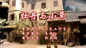 Episode 50