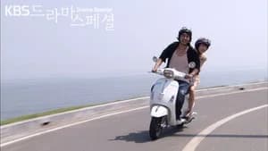 Summer Story