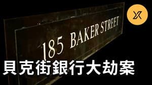 Episode 23