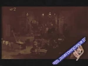 Episode 17