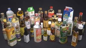 Japanese Oils