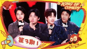 EP03-1