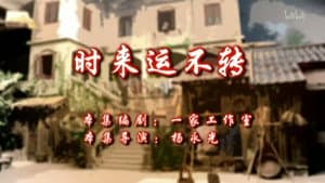 Episode 36