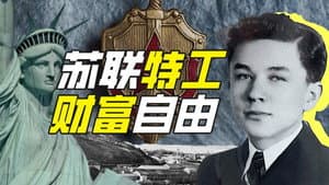 Episode 54