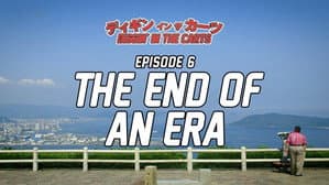 The End of an Era