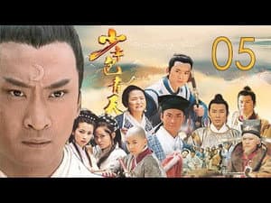 Episode 5