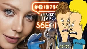 Breathing through anus, Tina Karol, monument to the cop, MTV, Madonna, dolphins