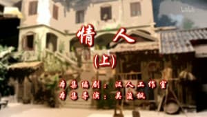 Episode 91
