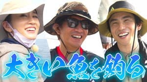Meeting at 5 o'clock in the morning! Takuya Kimura, Atsuko Maeda, Akiyoshi Nakao, heading to the sea to aim for big things!