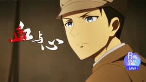 Episode 8