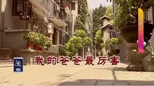 Episode 3169