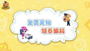 Episode 40