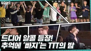 EP.20 | Dive into TTT #3 (Water Sports Ver.)