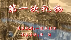 Episode 50