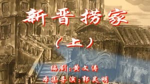 Episode 39
