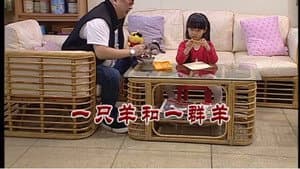 Episode 3172