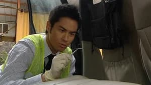 Episode 20
