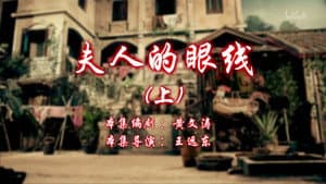Episode 79