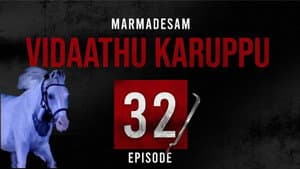 Episode 32