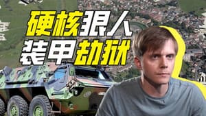 Episode 82