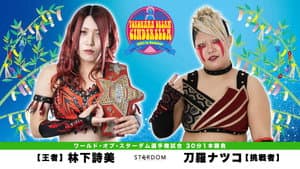 Stardom Yokohama Dream Cinderella 2021 in Summer