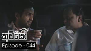Episode 44