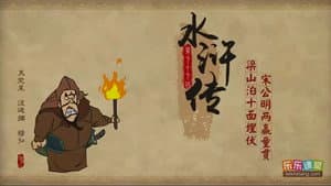 Episode 77