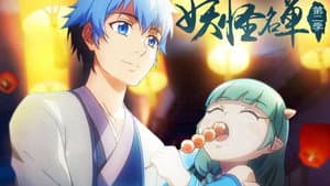 Episode 20
