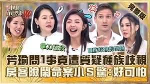 Episode 542